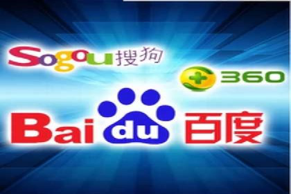 百度竞价推广托管成功故事